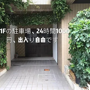 osaka-nakayama-guesthouse.hotels-osaka.net/