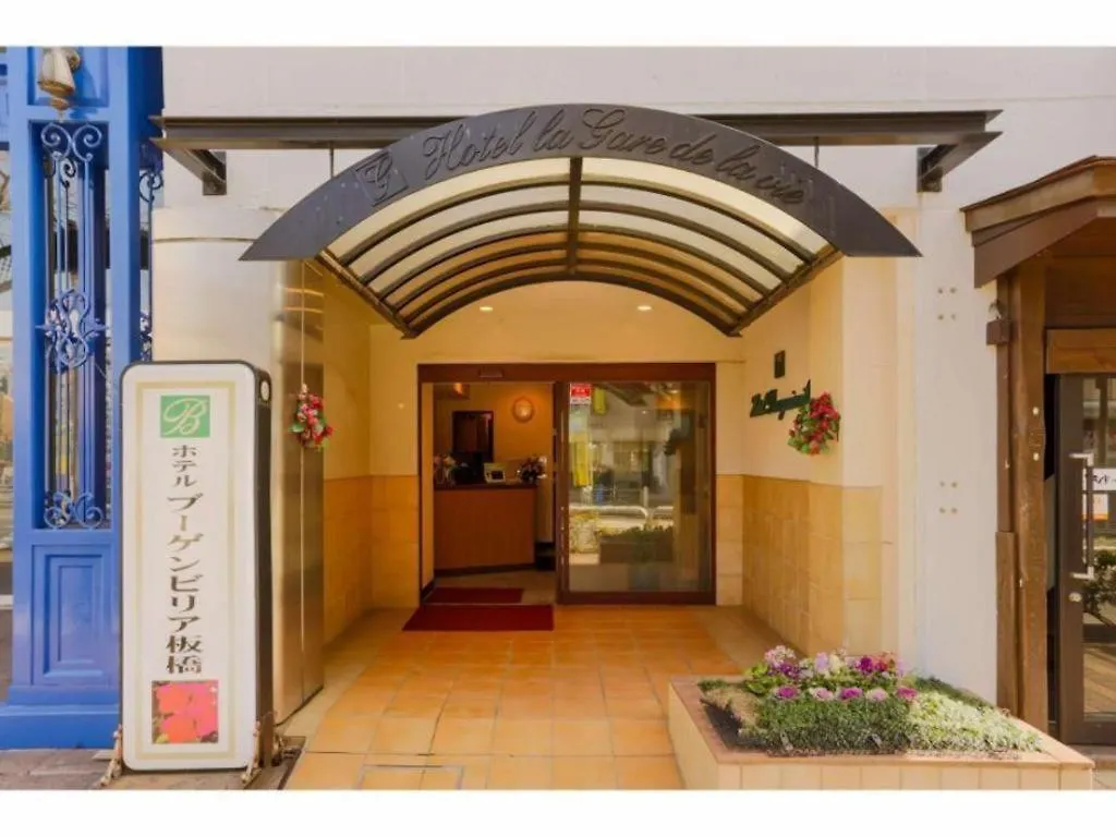 Hotel Bougainvillea Itabashi Tokyo